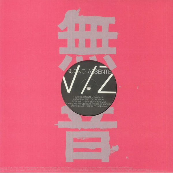 V/Z (Valentina Magaletti & Zongamin) - Suono Assente [AD 93] LP