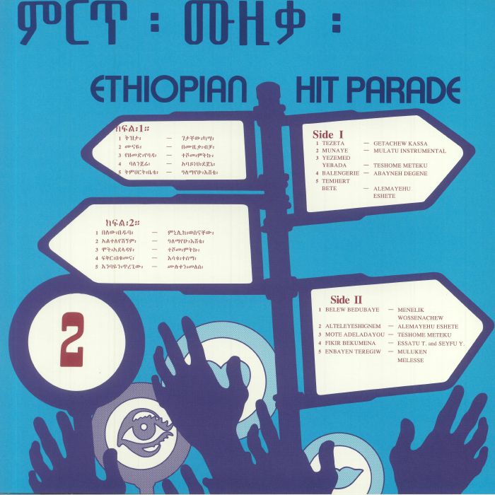 Ethiopian Hit Parade Vol. 2