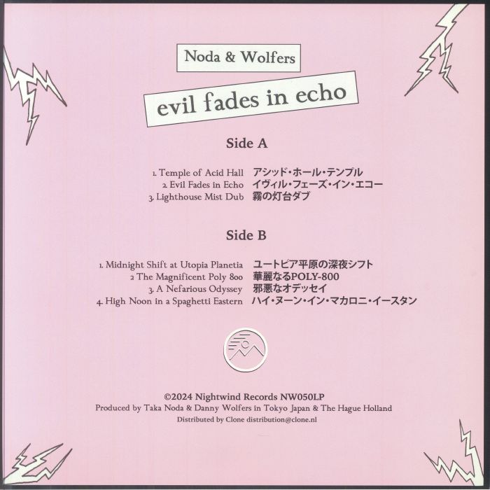 Evil Fades In Echo