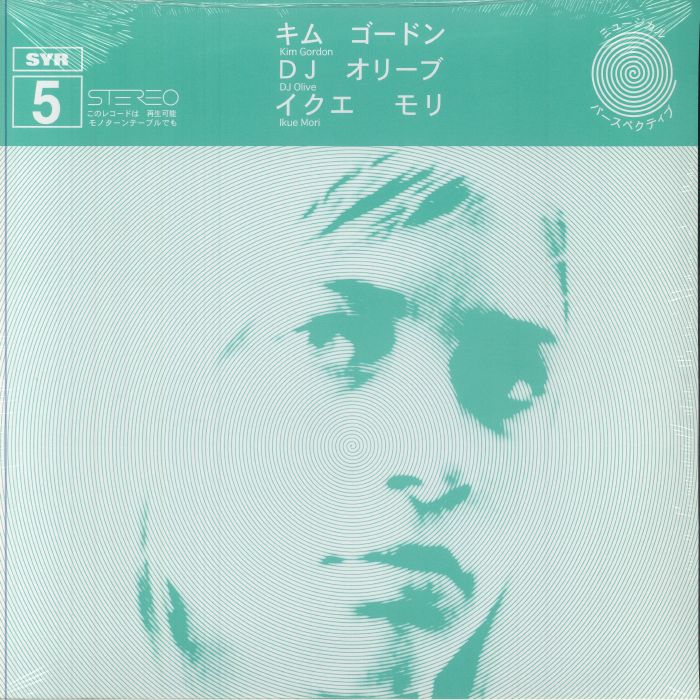 Kim Gordon / Ikue Mori / Dj Olive
