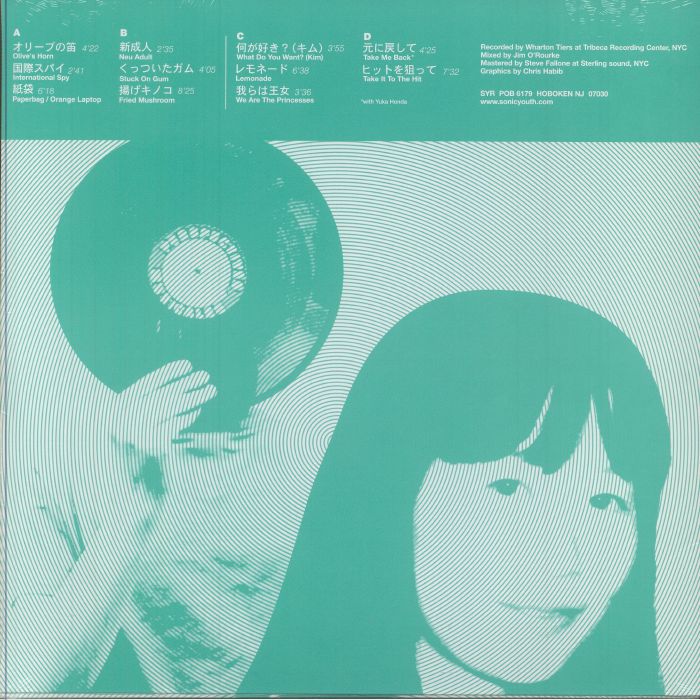 Kim Gordon / Ikue Mori / Dj Olive