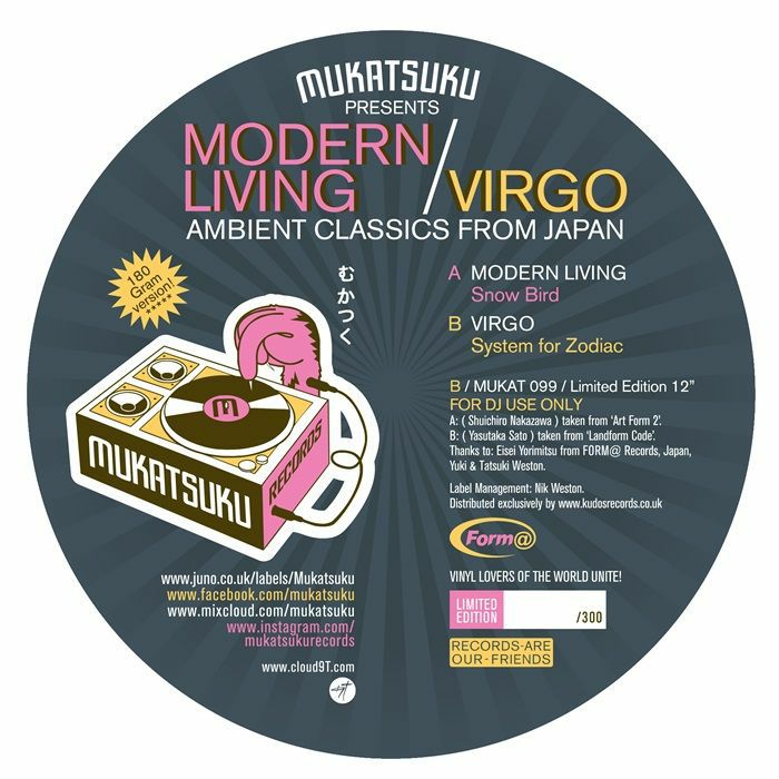 Mukatsuku Presents: Ambient Classics From Japan