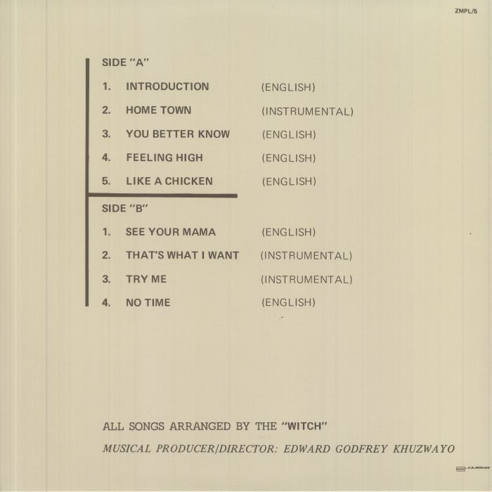 Introduction (Coloured Vinyl)