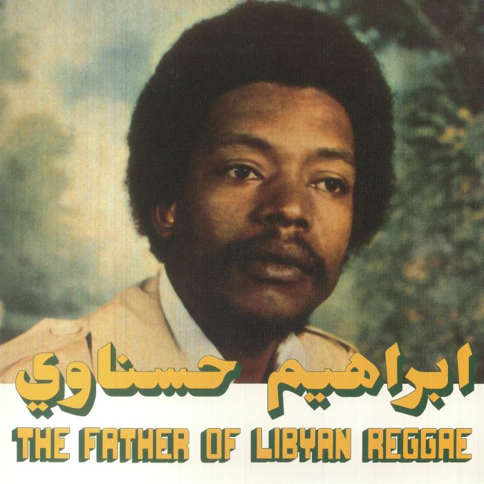 The Father Of Lybian Reggae