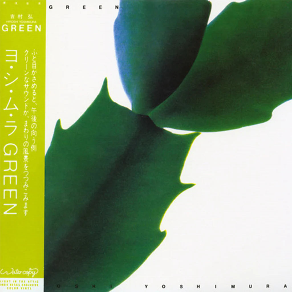 Green (Clear/Green Swirl Colou