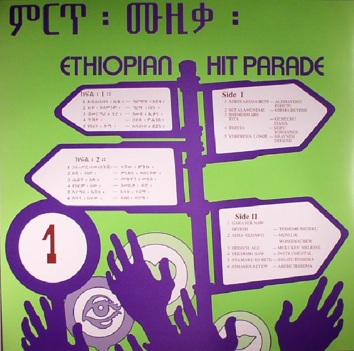 Ethiopian Hit Parade Vol.1
