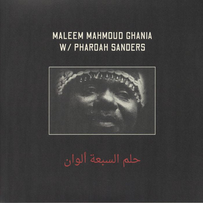 Maleem Mahmoud Ghania & Pharoah Sanders - The Trance Of