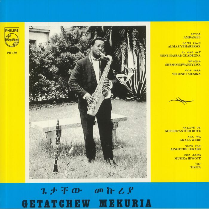 Ethiopian Urban Modern Music Vol.5
