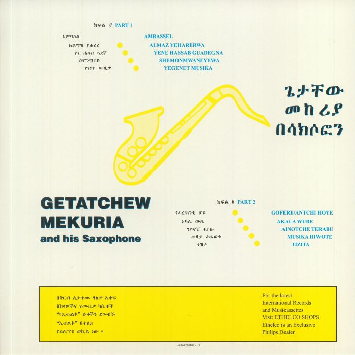 Ethiopian Urban Modern Music Vol.5