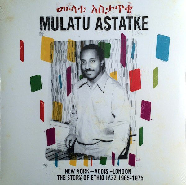 New York - Addis - London: The Story Of Ethio Jazz 1965 - 1975